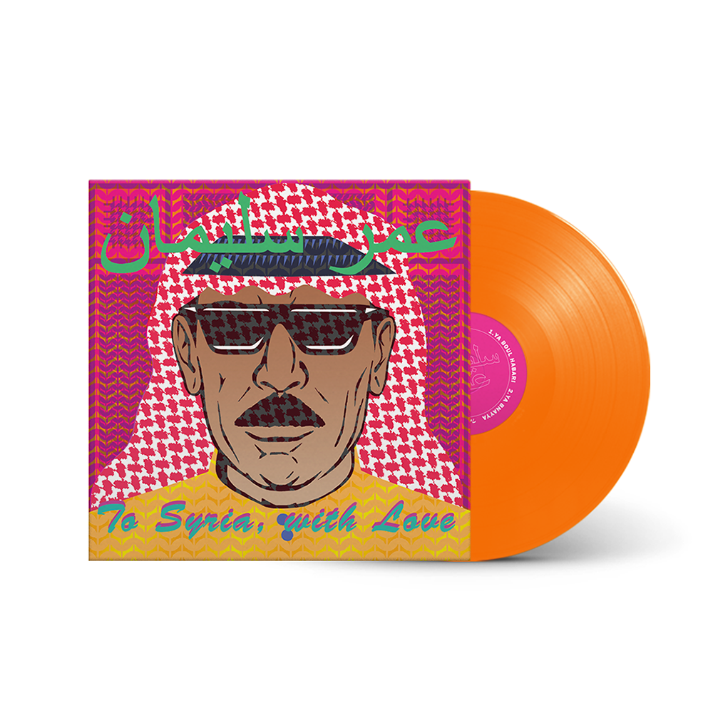 Omar Souleyman - 'To Syria With Love' Double Vinyl