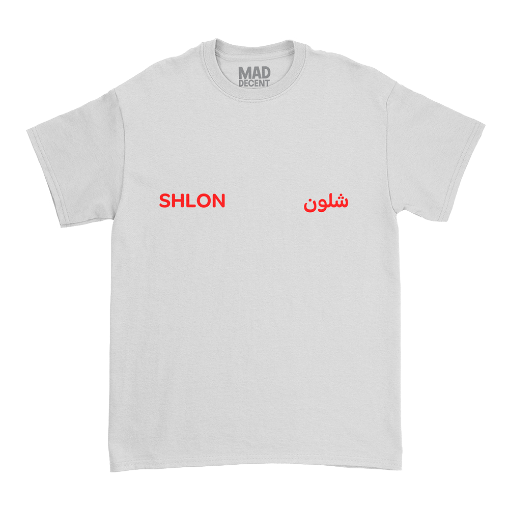 Omar Souleyman -  White Tee