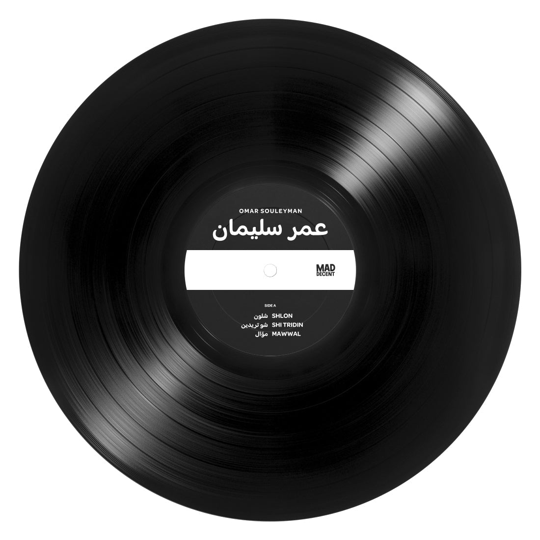 Omar Souleyman - 'Shlon' Vinyl